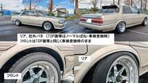 リア下げました！GX71クレスタGTツインターボ 車検2年付き！車高調！深リムアルミ!車外マフラー!エンジンスターター等GX71マークⅡマーク2_画像9