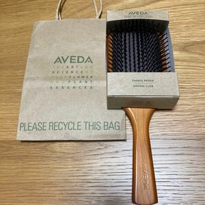 アヴェダ AVEDA パドルブラシ ヘアブラシ ヘアケア レギュラー 頭皮ケア ブラシ 頭皮マッサージ 正規品 本物