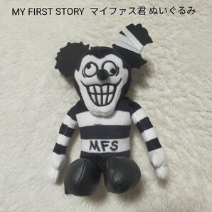 MY FIRST STORY マイファス君 ぬいぐるみ