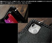 iPhone 11 Pro スティングレイ エイ革 iPhoneケース スマホケース 手帳型 レザーケース コンチョ付き 送料無料_画像7