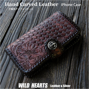 Art hand Auction iPhone 11 Folio Smartphone Hülle Lederhülle Carving Handmade Sattelleder Braun/Dunkelbraun Korb mit Concho, Zubehör, iPhone-Hüllen, Für iPhone 11