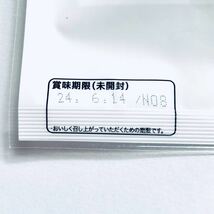 伊藤ハム ビーフジャーキー 500g 乾物 おつまみ おやつ サラミ 珍味 スティック するめ いか ソーメン ほたて ほっけ あたりめ 鮭とば 燻製_画像4