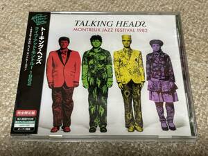 Talking Headsトーキング・ヘッズ●Montreux Jazz Festival 1982●デヴィッド・バーン●初回限定盤●帯付●英文ブックレット対訳付