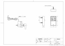 TOTO リモコン便器洗浄ユニット TCA347 未開封 -2_画像2