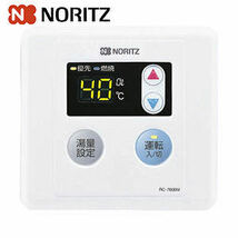NORITZ ノーリツ 給湯器 台所リモコン RC-7606M レターパックプラス発送　　-19_画像1
