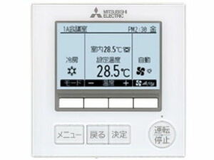 送料520円　MITSUBISHI 三菱 空調管理システム MAリモコン PAR-45MA 　レターパックプラス発送　-9