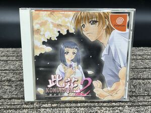 te1 #DC soft # Dreamcast soft . flower 2~ doesn't reach reki M ~