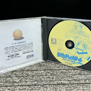 ね１ 虹色ドッジボール～乙女たちの青春～ PS1の画像4