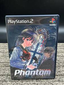 せ１　PS2 ファントム Phantom ～PHANTOM OF INFERNO