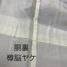 着物月花　螺鈿細工　金彩　ぼかし染　品のある花　訪問着　未使用品　正絹　ki1075_画像10