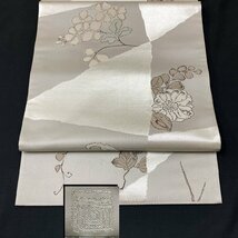 着物月花　西洞院辻が花　大脇一心　品のある花　袋帯　六通柄　正絹　銀糸　ガード加工　ob1335_画像1