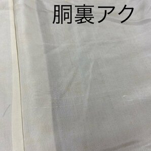 着物月花 一元式 ７マルキ 亀甲文様 本場大島紬 未使用品 正絹 伝統工芸品 ki1148の画像9