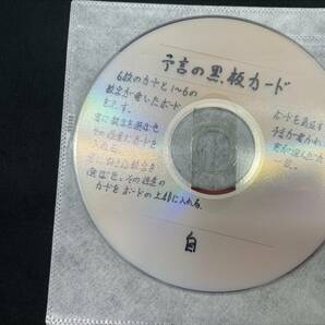 【G676】ストレート・オブ・マインド 予言の黒板カード 予言 ステージ カード DVD レクチャー ギミック マジック 手品の画像3