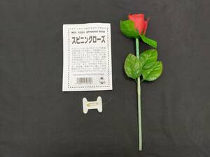 [G110] spinning rose DPG flower gimik Magic jugglery 