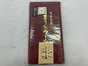 【JO23】まりもウール帯　博多民芸　博多織　六花　本場筑前博多織　博多帯　ウール　えんじ　朱色　女性　着物　帯　和装　レトロ　舞台