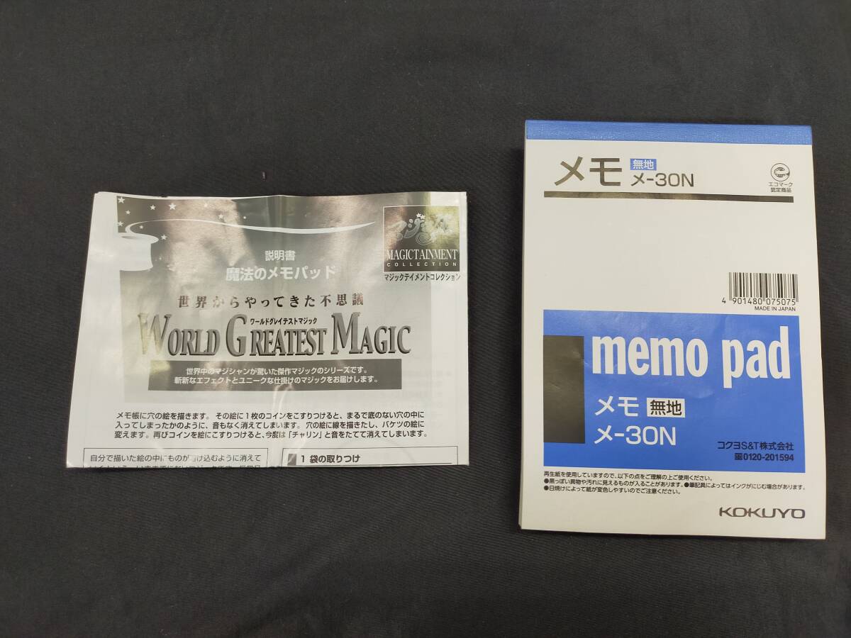 Yahoo!オークション -「テンヨー マジック」の落札相場・落札価格 Yahoo!オークション -「テンヨー マジック」の落札相場・落札価格