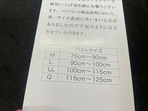 【Z20】きものブラジャー　複数購入可　ブラジャー　バストホルダー　インナー　ミエ　mie　着付け　和装下着　肌着　Mサイズ　着物　和服_画像4