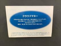 【G90】クラウドマネー　目の前でお札が浮かぶ!!　テンヨー　鈴木徹　ギミック　DVD　マジック　手品_画像4