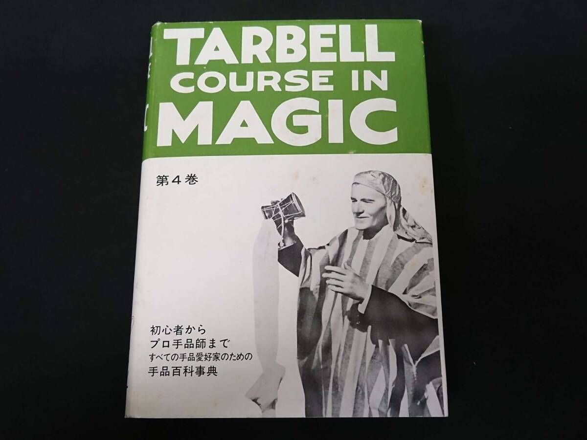 2024年最新】Yahoo!オークション -ターベルコースの中古品・新品・未