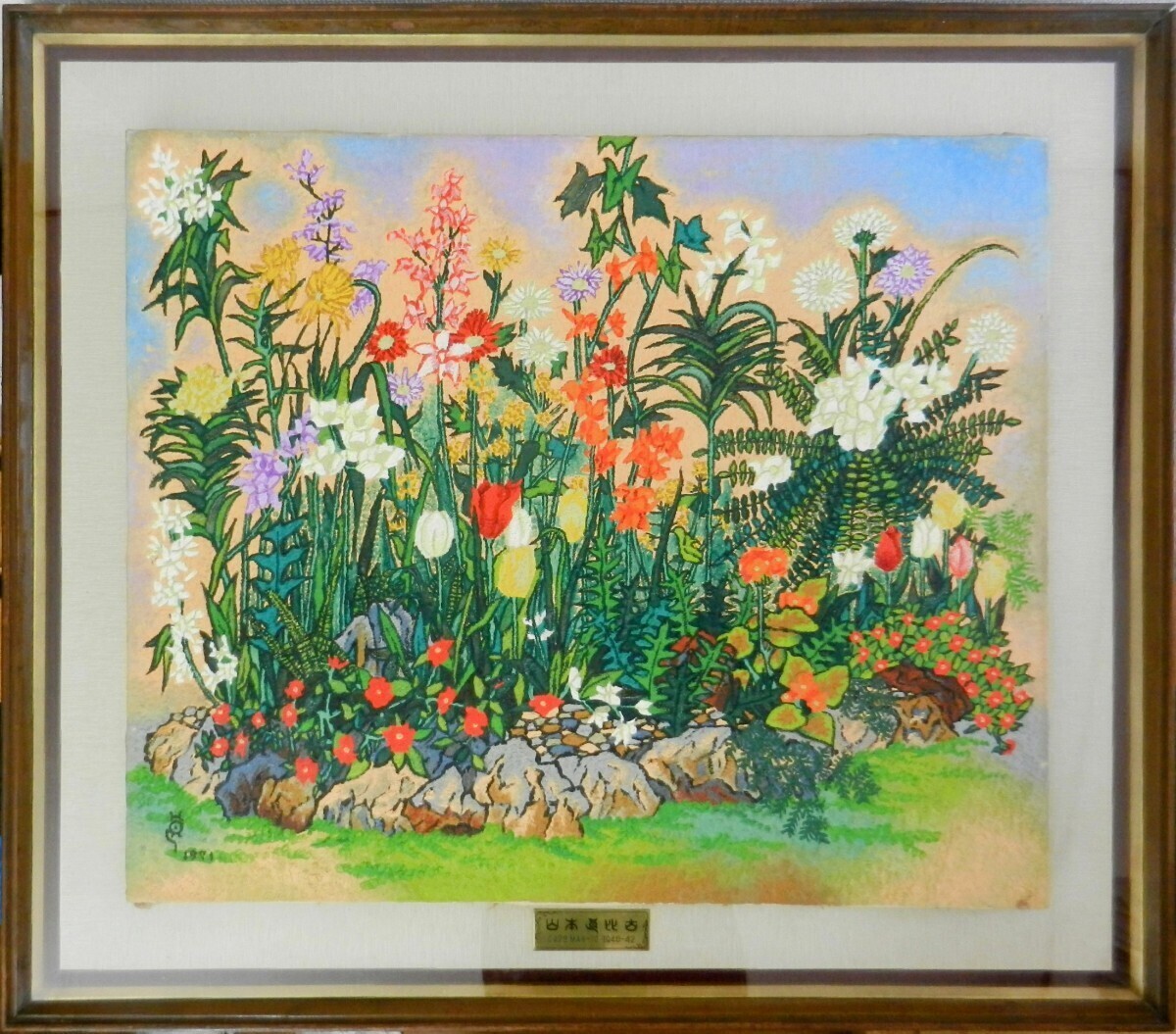 [Œuvre authentique] Ryohiko Yamamoto Parterre de fleurs Peinture à l'huile n° F20 Dédicacée et approuvée Photo originale manuscrite Encadrée Deuxième Kiyoshi Yamashita Peintre arc-en-ciel Hokusai de l'ère Showa, peinture, peinture à l'huile, Nature, Peinture de paysage