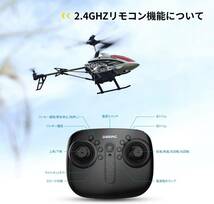 新品 DEERC ヘリコプター ラジコン おもちゃ DE51 初心者向け クリスマス_画像6