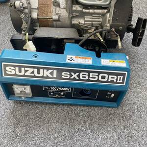 11799/SUZUKI スズキ発電機　SX650RⅡ 100V/550W ジャンク品