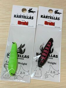 ウルキ50 ライム＋グロー 黒ピンク　カルテラス　スプーン　菅釣り　未使用品