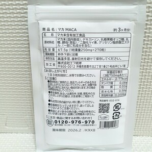 送料無料 新品 マカ(MACA) 亜鉛 シードコムス 3ヶ月 サプリメント ダイエットサポート エイジングケアサポートの画像2