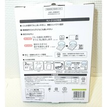 送料無料！！ 新品 未使用 タニタ TANITA デジタルクッキングスケール KJ-213 アボカドグリーン(緑) 最大2kg タニタキッチンスケール_画像2