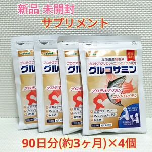 送料無料 新品 プロテオグリカン＆コンドロイチン配合 グルコサミン シードコムス 12ヶ月 サプリメント ダイエットサポート