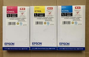 【訳あり3個セット】EPSON 純正インク Lサイズ シアン・マゼンタ・イエロー ICC93L/ICM93L/ICY93L