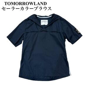 TOMORRWLAND トゥモローランド セーラーカラーブラウス ワッペン 濃紺 Mサイズ レディース Mサイズ