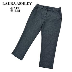 未使用品 LAURA ASHLEY ローラアシュレイ クロップドパンツ チャコールグレー レディース 9号 Mサイズ