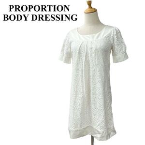 PROPORTION BODY DRESSING プロポーションボディドレッシング ワンピース レース 刺繍 花柄 裏地あり 白 ホワイト レディース 2 Mサイズ