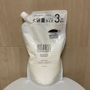 ボタニスト ボタニカル トリートメント スムース 詰め替え用 大容量サイズ 1200ml