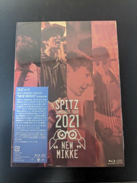 スピッツ SPITZ JAMBOREE TOUR 2021 NEW MIKKE Blu-ray版 初回限定盤