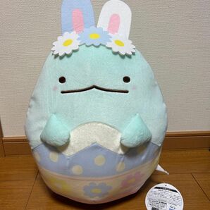 【最終価格】　すみっコぐらし　ぬいぐるみ