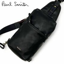 1円〜■ Paul Smith オールレザー ボディバッグ 黒 ポールスミス スリングバッグ ショルダーバッグ 本革 ブラック メンズ 斜め掛け ロゴ_画像1