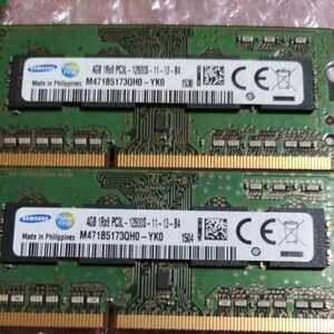 【即発送】 ノートパソコン用メモリ SAMSUNG 低電圧 1Rx8 PC3L-12800S M471B5173QH0-YK0 4GB × 2枚 計 8GB 中古 管S99 