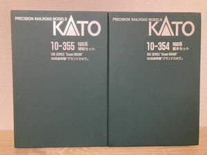 KATO 10-354,355 100系新幹線『グランドひかり』基本+増結12両セット