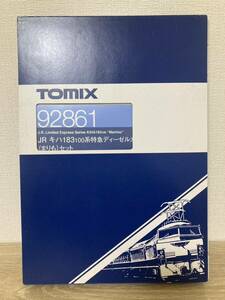 TOMIX 92861 JR キハ183-100系 特急ディーゼルカー（まりも）セット