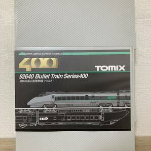 TOMIX 92640 JR 400系山形新幹線（つばさ） ジャンク品の画像8