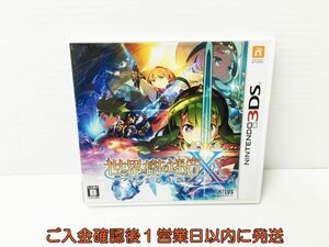 3DS 世界樹の迷宮X (クロス) ゲームソフト 1A0130-376rm/G1