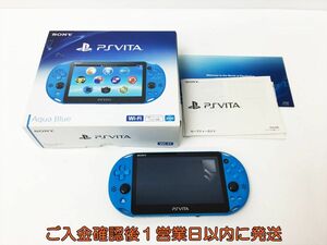 【1円】PSVITA 本体/箱 セット アクアブルー PCH-2000 SONY Playstation VITA 動作確認済 H01-521rm/F3