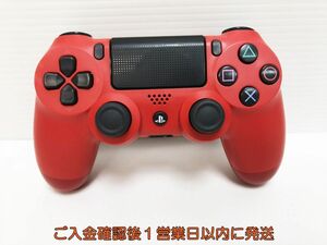 【1円】PS4 純正 ワイヤレスコントローラー (DUALSHOCK4) レッド ゲーム機周辺機器 未検品 ジャンク G09-396ym/F3