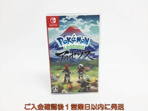 【1円】Switch Pok?mon LEGENDS アルセウス ゲームソフト 状態良好 1A0020-913sy/G1