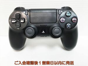 【1円】PS4 純正 ワイヤレスコントローラー (DUALSHOCK4) ブラック ゲーム機周辺機器 未検品 ジャンク G07-440ym/F3