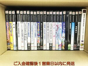 【1円】PS2 大神 サルゲッチュ3 ぼくのなつやすみ2 ゲームソフト まとめ売り 未検品ジャンク プレステ2 F10-660tm/G4