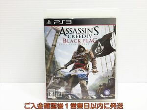 【1円】PS3 アサシン クリード4 ブラック フラッグ ゲームソフト プレステ3 1A0301-517mk/G1