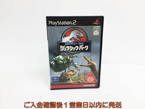 PS2 ジュラシックパーク ゲームソフト 1A0024-1290sy/G1